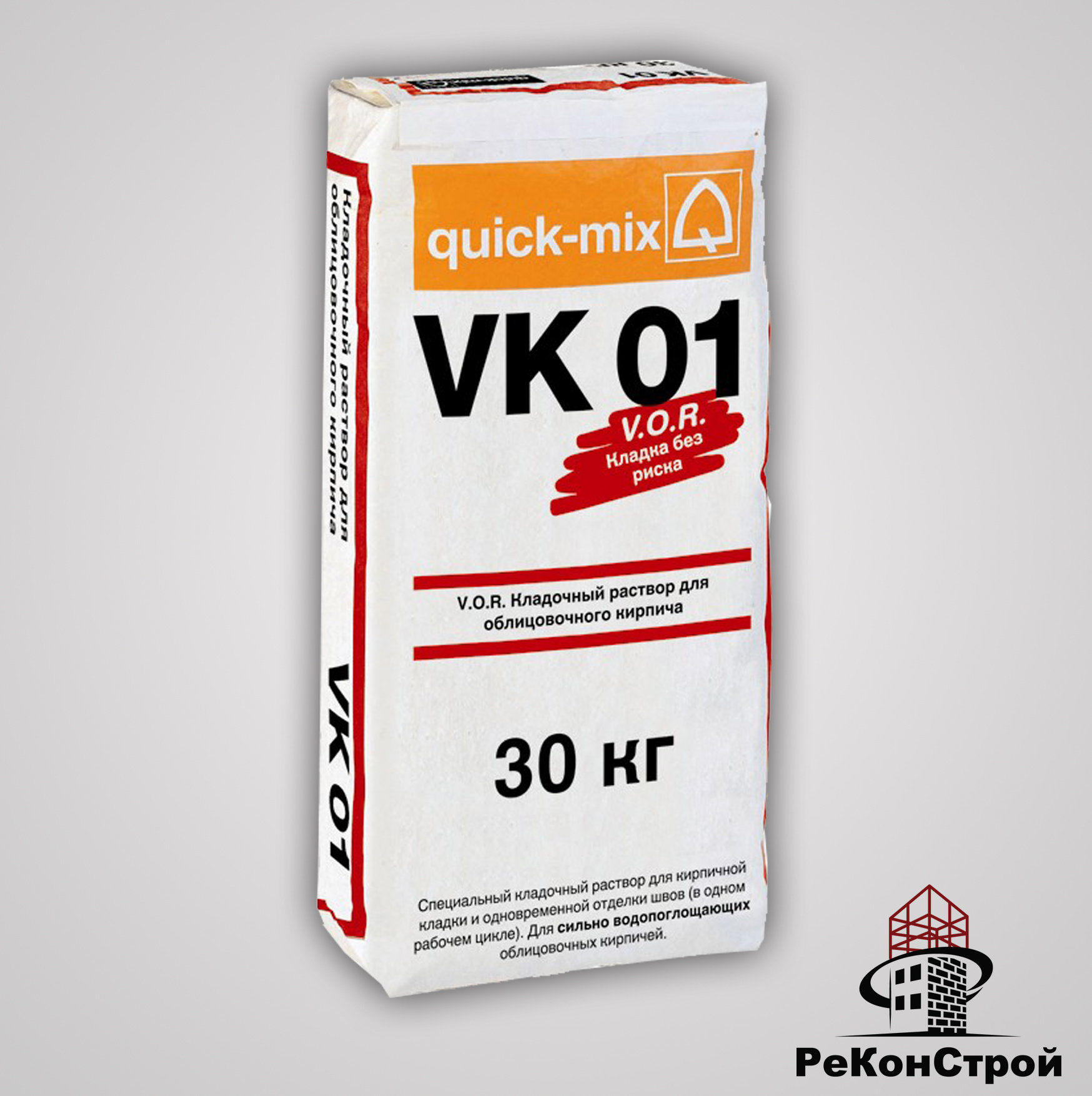 Кладочный раствор Quick-Mix VK 01.A алебастрово-белый в Старом Осколе